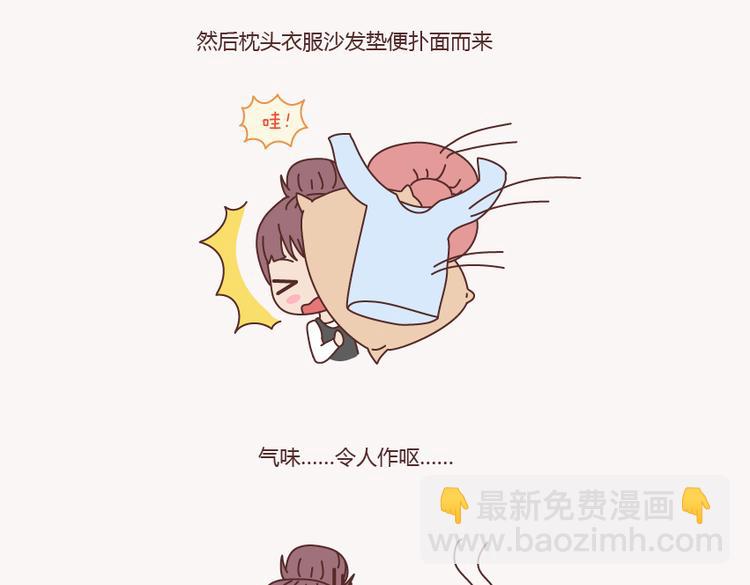 第133话 离开你，ta也很难过44