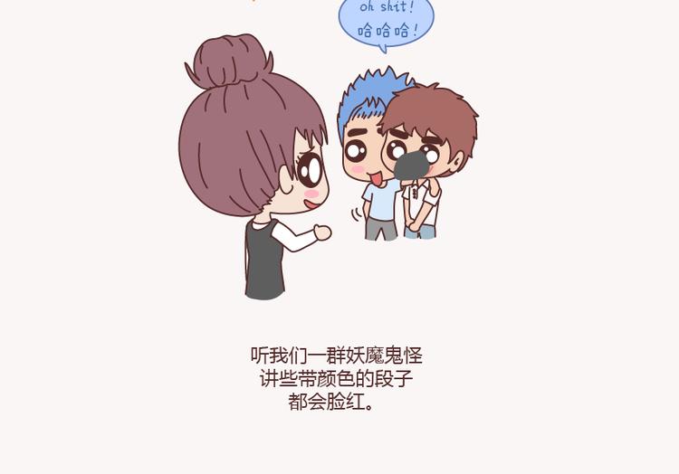 第133话 离开你，ta也很难过48