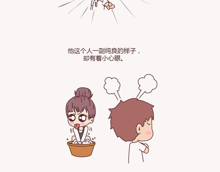 第133话 离开你，ta也很难过50