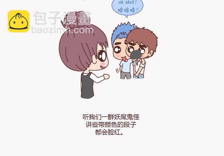 第133话 离开你，ta也很难过52