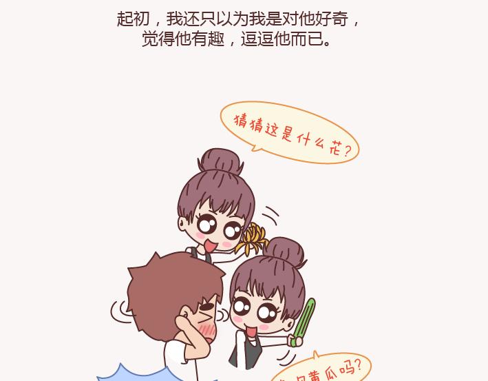 第133话 离开你，ta也很难过55