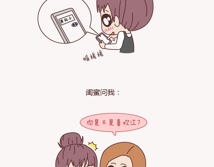 第133话 离开你，ta也很难过58