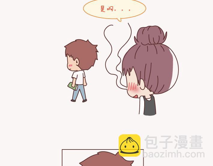 第133话 离开你，ta也很难过66