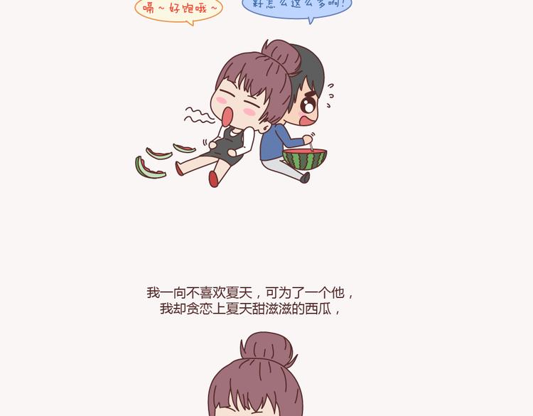 第133话 离开你，ta也很难过7