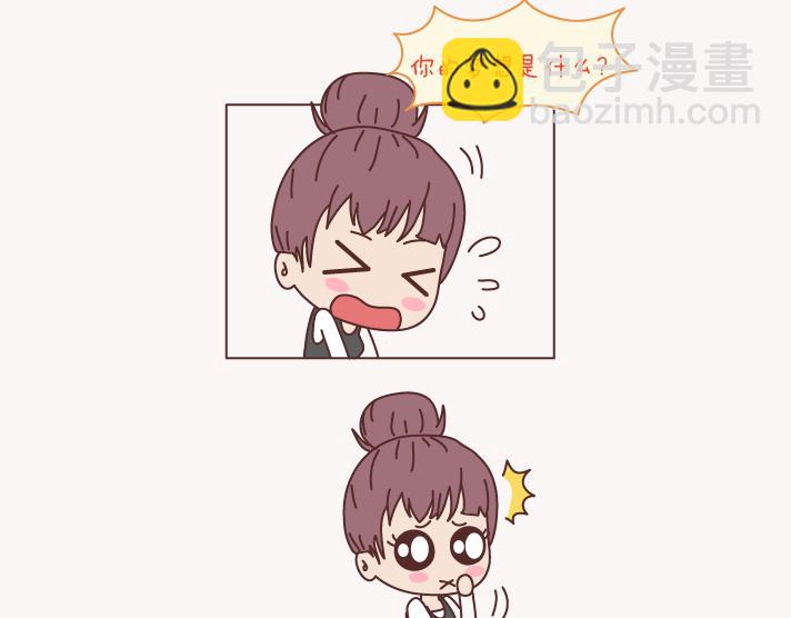 第133话 离开你，ta也很难过70