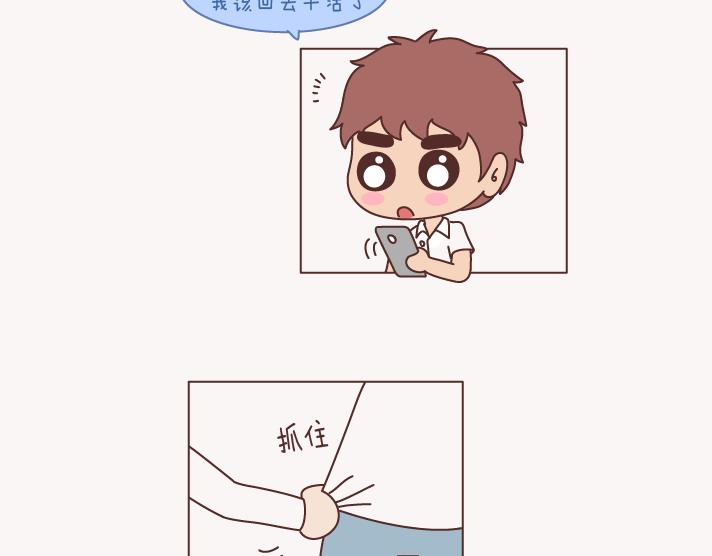 第133话 离开你，ta也很难过74