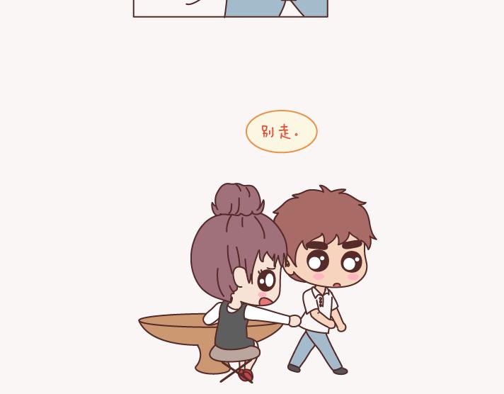 第133话 离开你，ta也很难过75