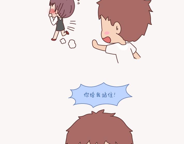 第133话 离开你，ta也很难过79