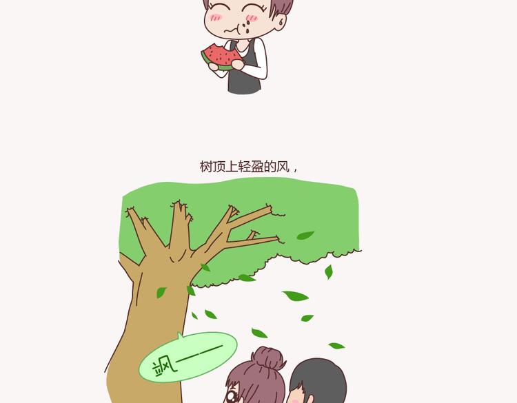 第133话 离开你，ta也很难过8