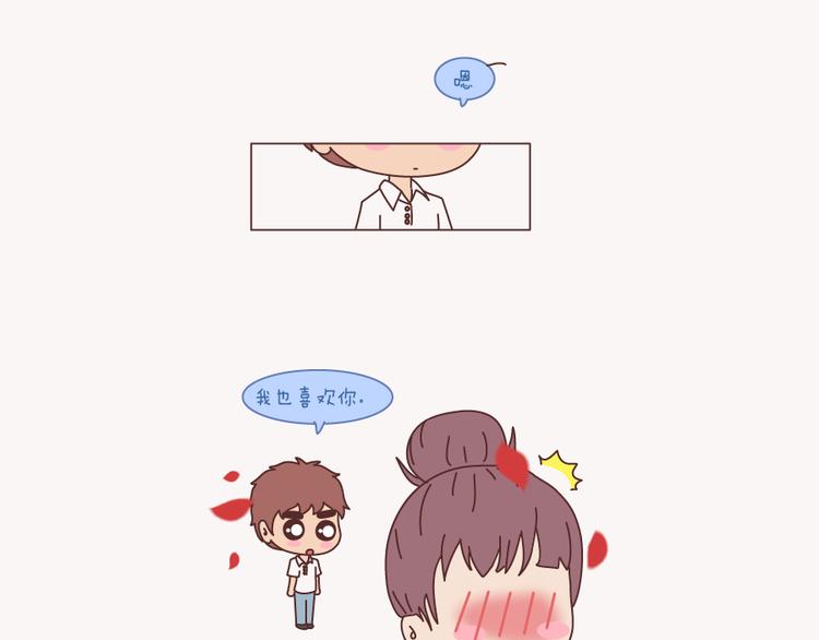 第133话 离开你，ta也很难过83