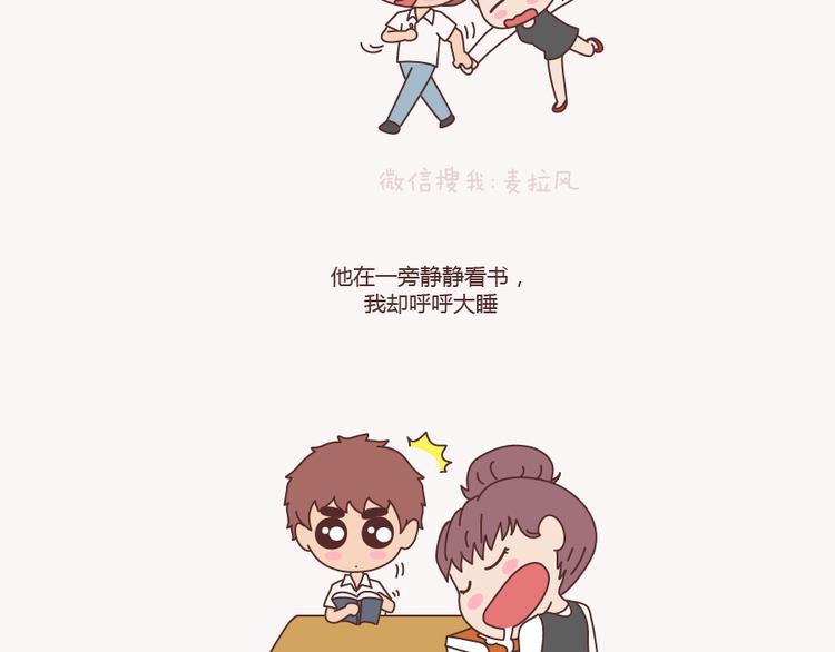 第133话 离开你，ta也很难过87