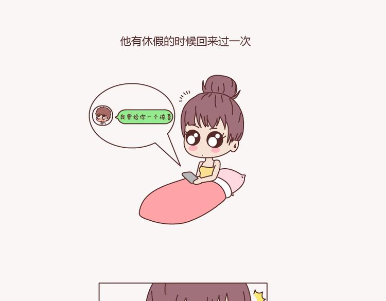 第133话 离开你，ta也很难过95