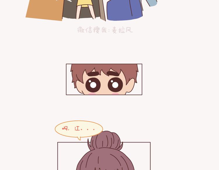 第133话 离开你，ta也很难过97