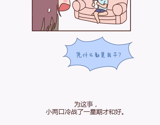 第139话 心疼你的人13