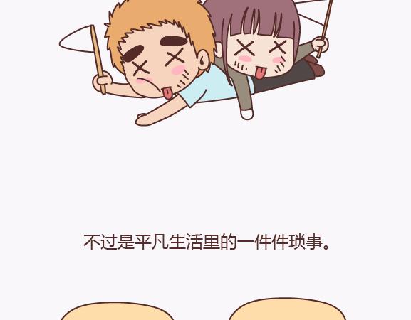 第139话 心疼你的人33