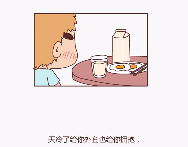 第139话 心疼你的人41