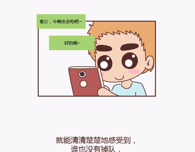 第139话 心疼你的人43