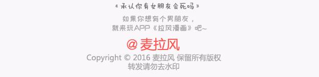 第139话 心疼你的人46