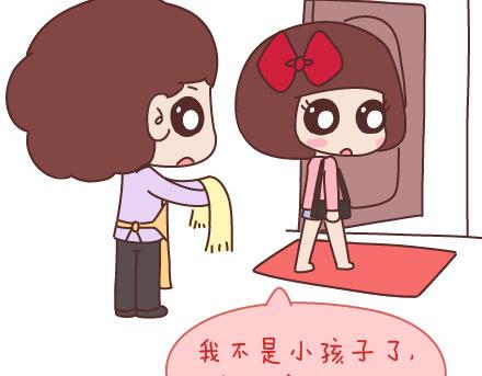 第142话 最伤父母心的话10