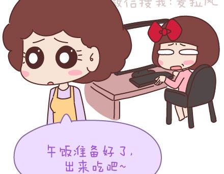 第142话 最伤父母心的话13