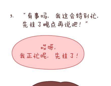 第142话 最伤父母心的话15