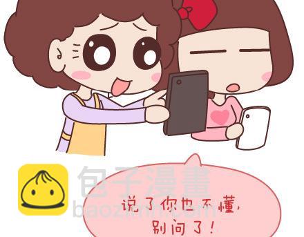 第142话 最伤父母心的话19