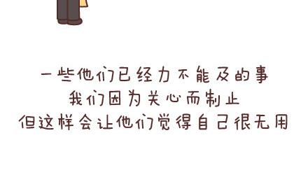 第142话 最伤父母心的话23