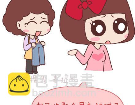 第142话 最伤父母心的话25