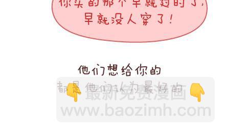 第142话 最伤父母心的话26