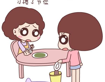 第142话 最伤父母心的话28