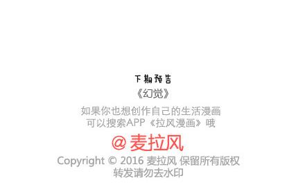第142话 最伤父母心的话31