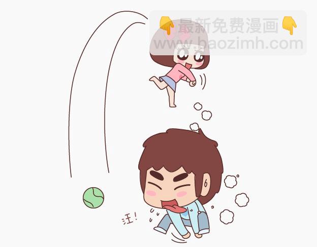 第145话 你的男票值多少钱4