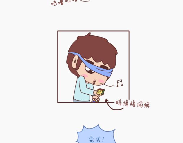 第145话 你的男票值多少钱9