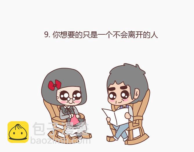 第147话 你不是最美的，却是我最爱的17