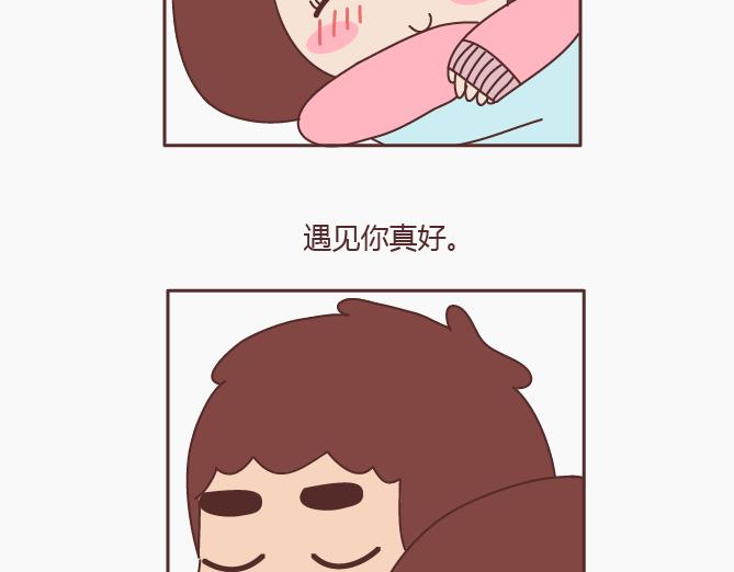 第147话 你不是最美的，却是我最爱的19
