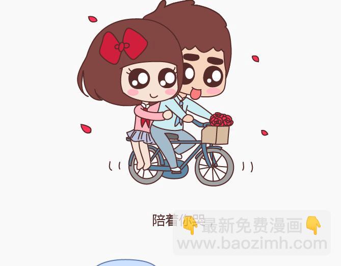 第147话 你不是最美的，却是我最爱的22