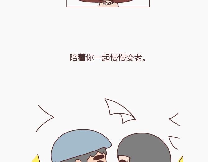 第147话 你不是最美的，却是我最爱的24