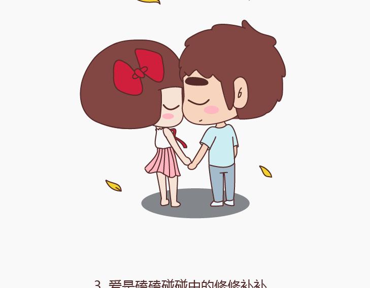 第147话 你不是最美的，却是我最爱的3