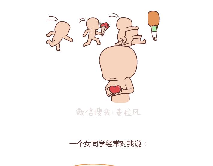 第169话 第他追你，不代表他爱你2