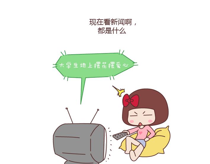 第175话 最好的爱情就是柴米油盐1