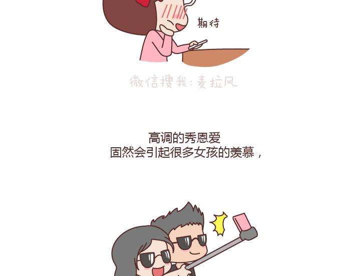 第175话 最好的爱情就是柴米油盐11