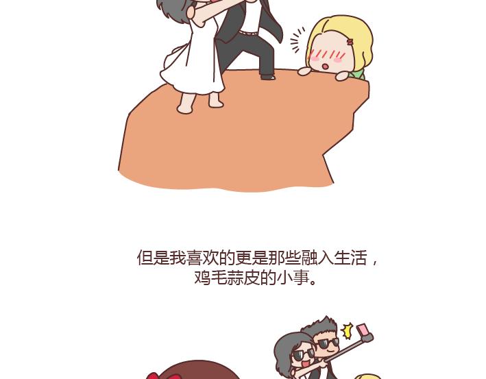 第175话 最好的爱情就是柴米油盐12