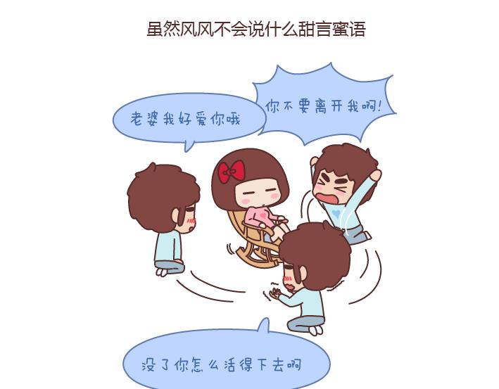 第175话 最好的爱情就是柴米油盐14