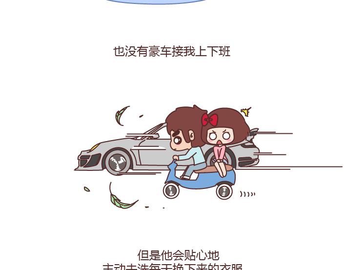 第175话 最好的爱情就是柴米油盐15
