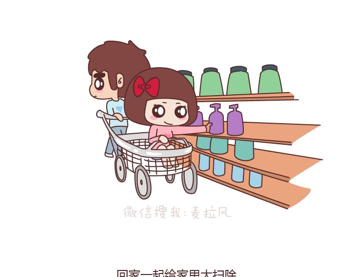 第175话 最好的爱情就是柴米油盐17