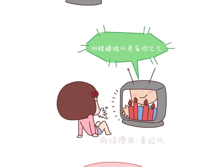 第175话 最好的爱情就是柴米油盐2