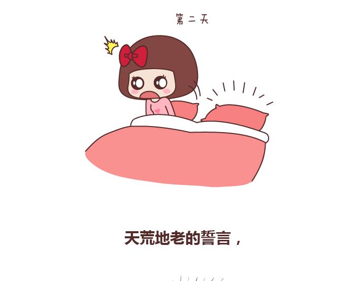 第175话 最好的爱情就是柴米油盐21