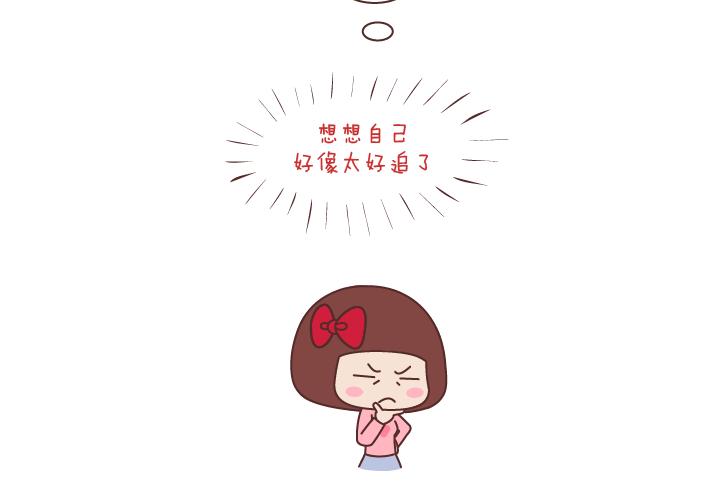 第175话 最好的爱情就是柴米油盐5