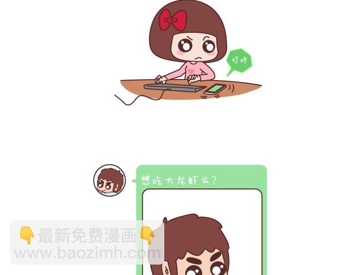 第175话 最好的爱情就是柴米油盐7