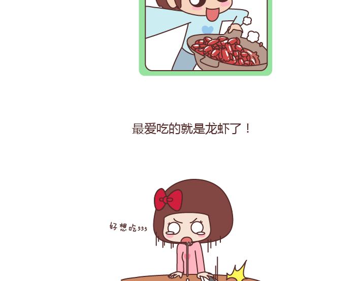 第175话 最好的爱情就是柴米油盐8